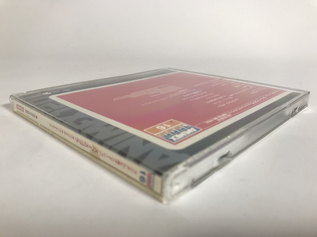 SJ022 ANIMEX1200シリーズ16 / スペースコブラ オリジナルサウンドトラック 【CD】 0411の画像4