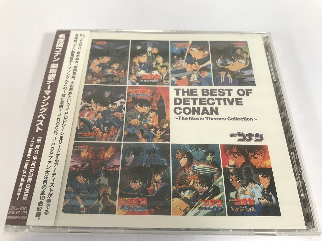 SJ186 名探偵コナン劇場版テーマソングベスト THE BEST OF DETECTIVE CONAN ～ The Movie Themes Collection ～ / 未開封 【CD】 0412_画像1