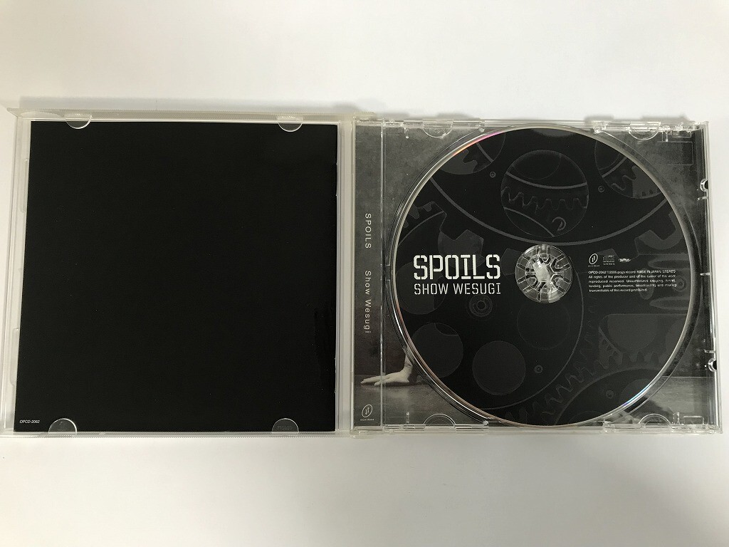 SJ869 上杉 昇 / SPOILS 【CD】 0422_画像5