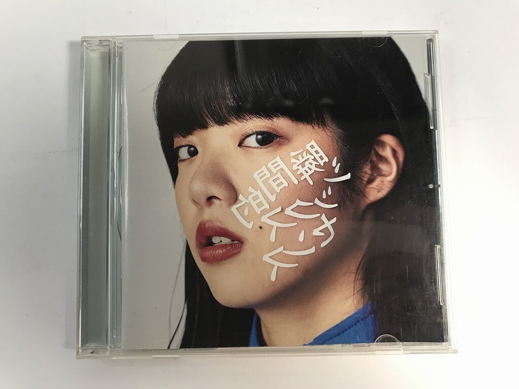 SJ259 あいみょん / 瞬間的シックスセンス 【CD】 415_画像1