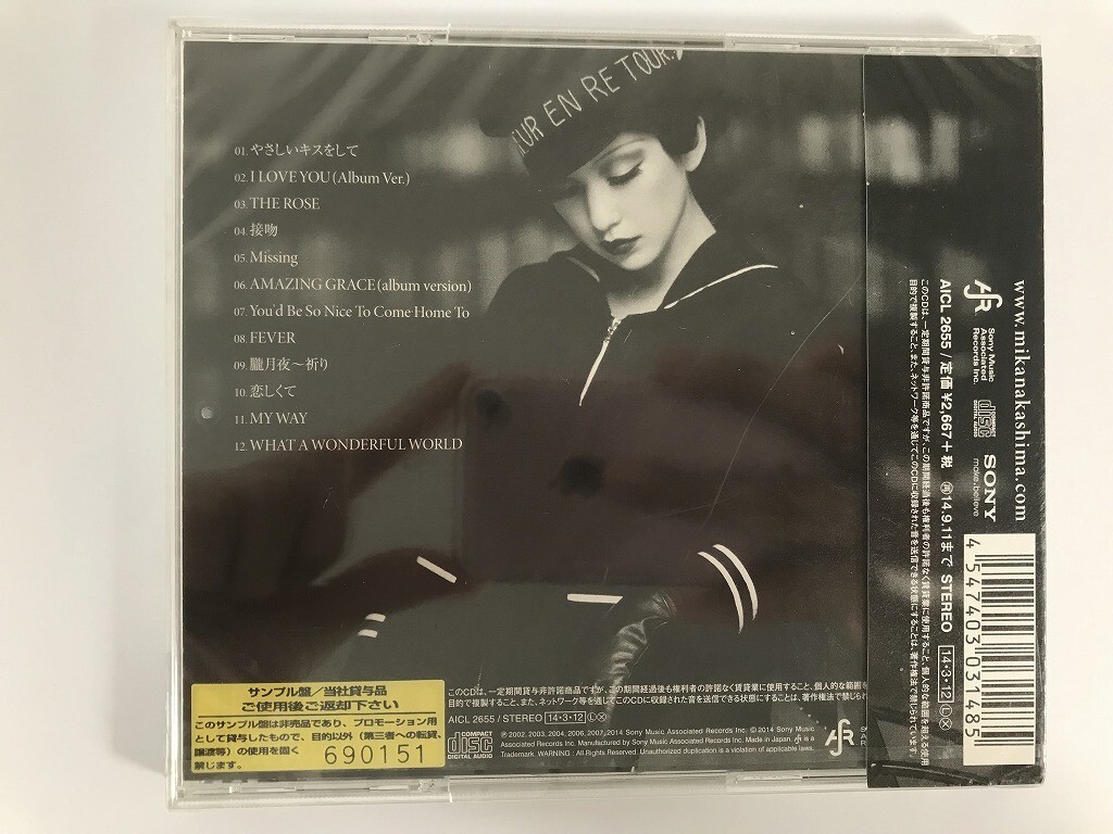 SJ660 未開封 中島美嘉 / ずっと好きだった ALL MY COVERS 【CD】 0421_画像2