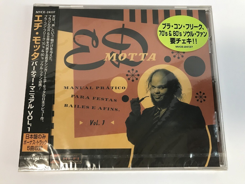 SJ501 エヂ・モッタ / パーティ・マニュアル VOL . 1 / 未開封 【CD】 0424_画像1