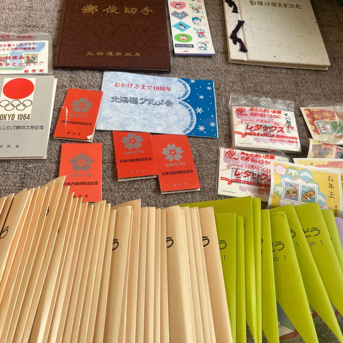 長期保管品！全て未使用！絵入りはがき！郵便切手！お年玉切手等！まとめて！全ての合計42.277円分相当！！現状品！の画像1