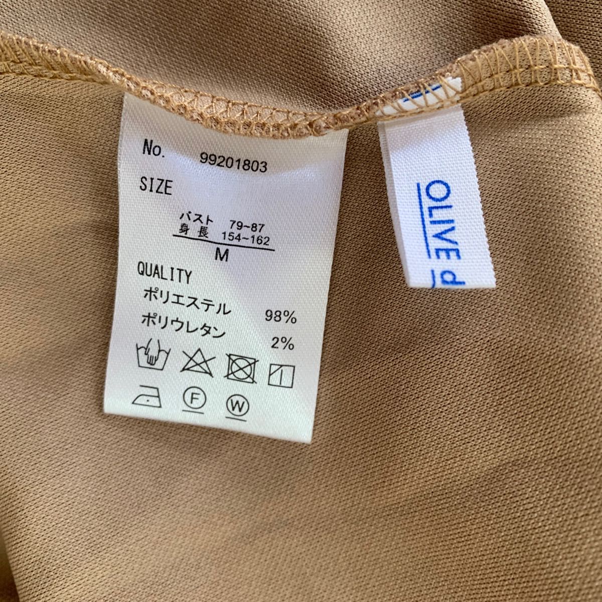 OLIVE des OLIVE  ワンピースセット　Mサイズ