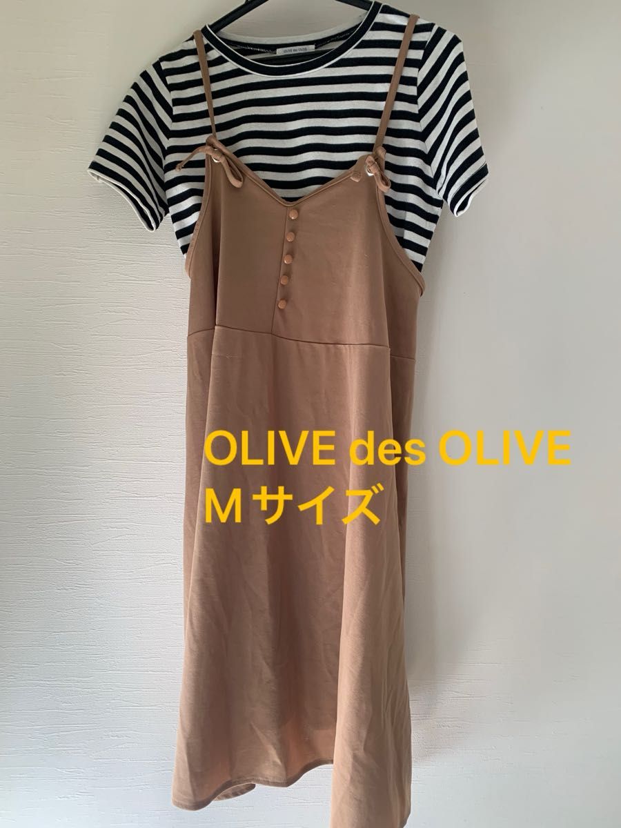 OLIVE des OLIVE  ワンピースセット　Mサイズ