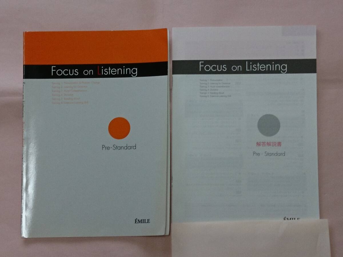 Focus on Listening Pre-Standard 付録 Training Book 多聴問題トレーニング & CD4枚 EMILE エミル出版 フォーカス オン リスニング の画像3