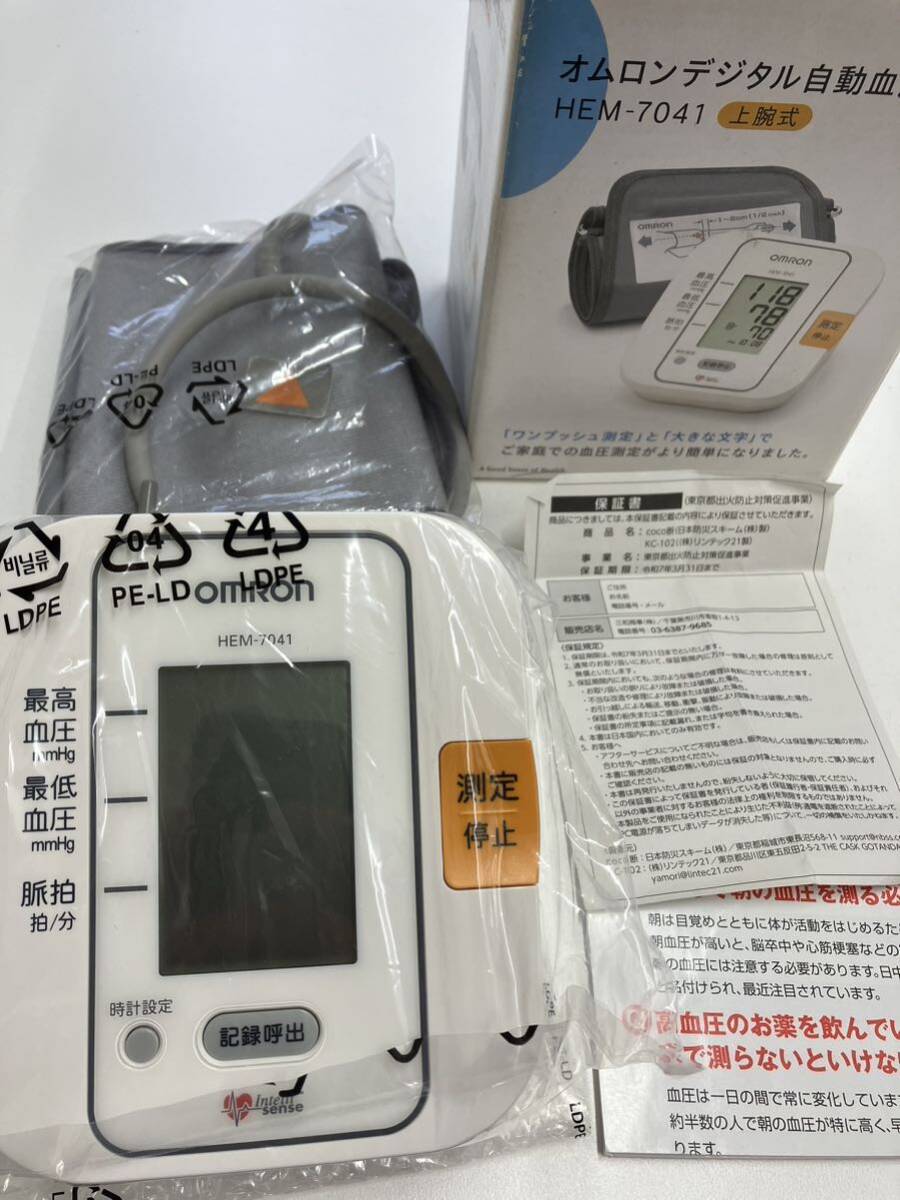 HEM-7041 オムロン OMRON 電子血圧計 手首式血圧計 _画像1
