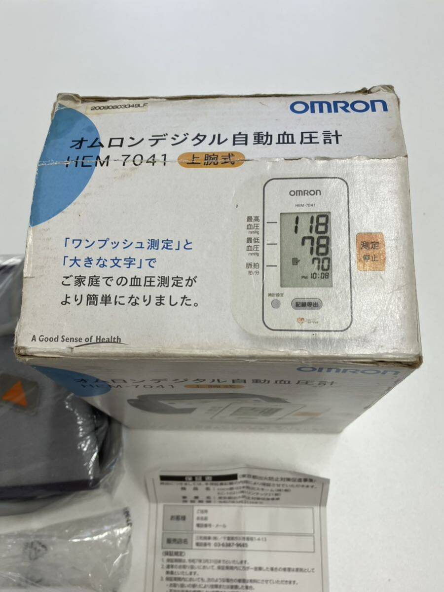 HEM-7041 オムロン OMRON 電子血圧計 手首式血圧計 _画像6