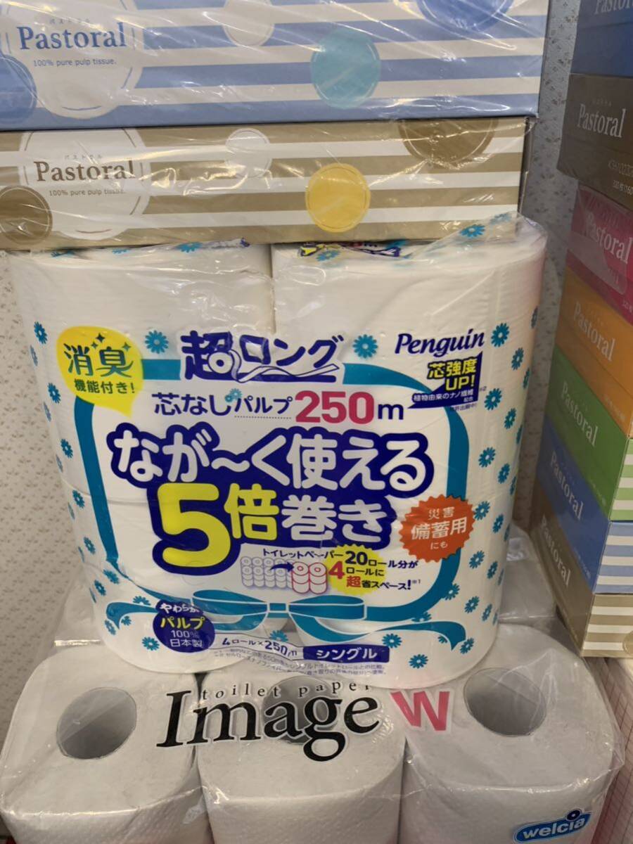 箱ティッシュ ティッシュ ティッシュペーパー トイレットペーパー ウエルシア パストラル 5倍巻き まとめ売り まとめて_画像4