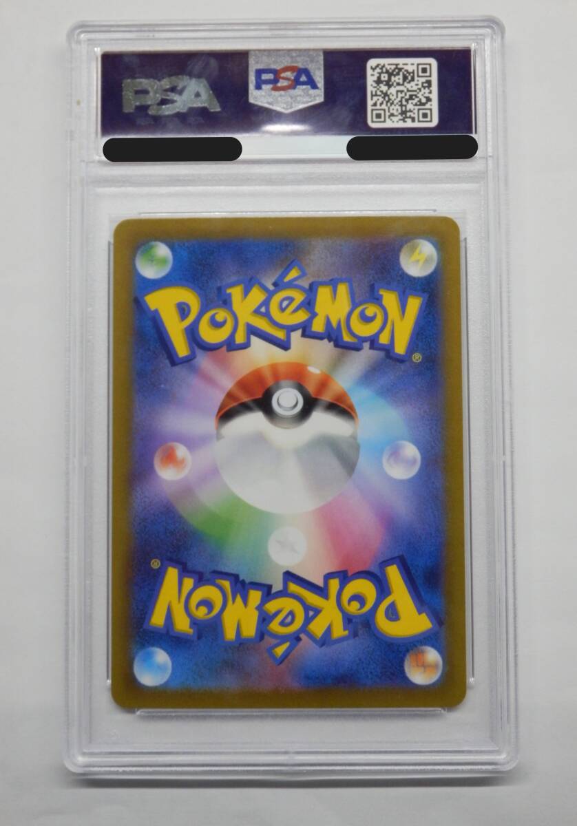 080Y268D◆【PSA10】ポケモンカード セレナ SR 081/068 ポケカの画像3