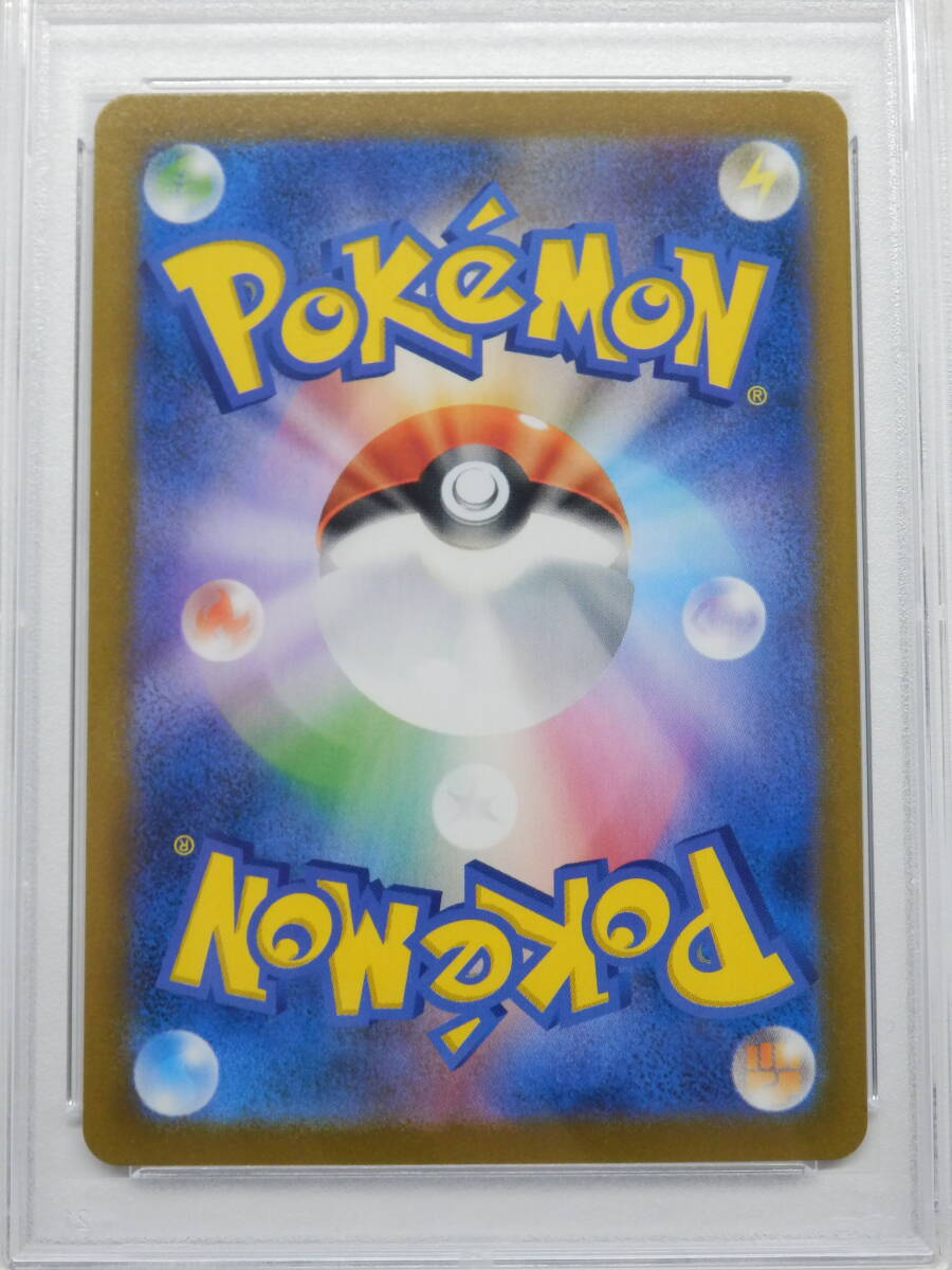 080Y265D◆【PSA10】ポケモンカード アセロラの予感 SR s8b 255/184 ポケカの画像4