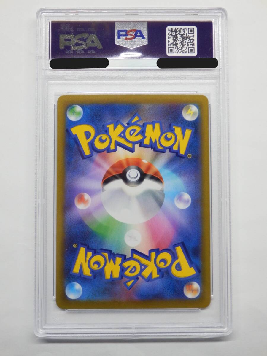 080Y267D◆【PSA10】ポケモンカード ゼクロム CHR s8b 195/184 ポケカの画像3