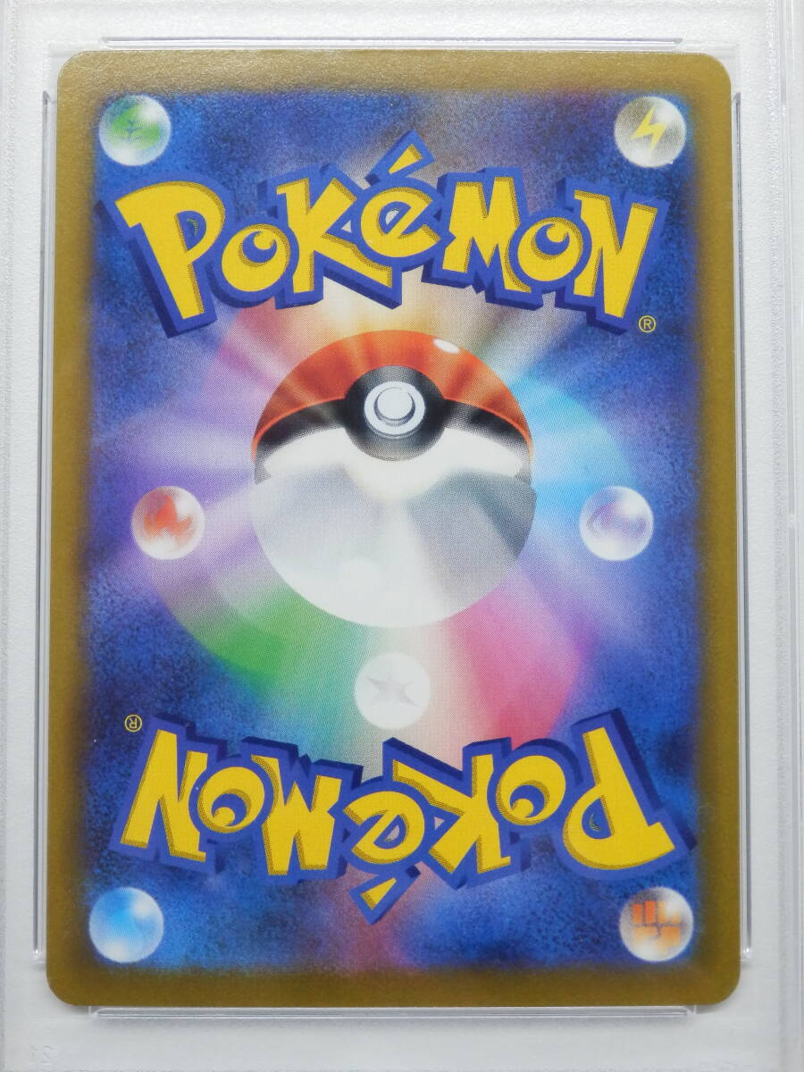 080Y267D◆【PSA10】ポケモンカード ゼクロム CHR s8b 195/184 ポケカの画像4