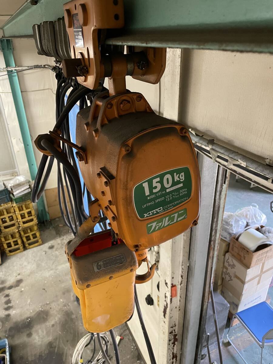 キトー ファルコン 電動チェーンブロック EF2C-639 150㎏ 電動工具 キトー ファルコン 電動チェーンブロック EF2C-639 150㎏ 電動工具