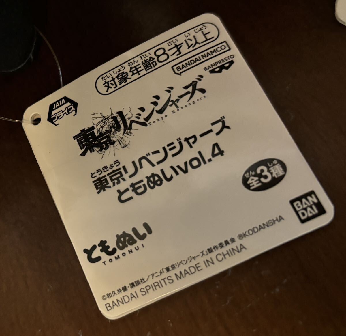 item_image_2