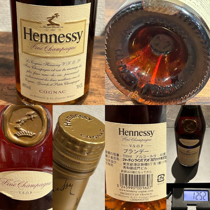 【酒AF-1】 古酒 Hennessy X.O 金キャップ グリーンボトル V.S.O.P FineChampagne COGNAC ブランデー 40％ 700ml 3本おまとめの画像10