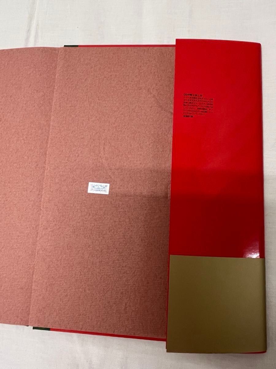 ピアノ絵本 ホワイトクリスマス 楽譜CD-BOOK  三浦真理　カワイ出版