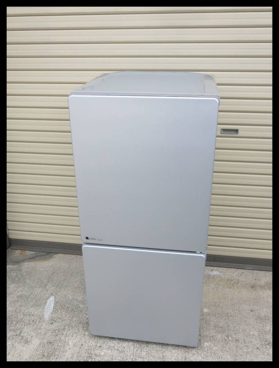◇UING ユーイング 110L 2ドア冷凍冷蔵庫 UR-J110H◇3B22の画像1