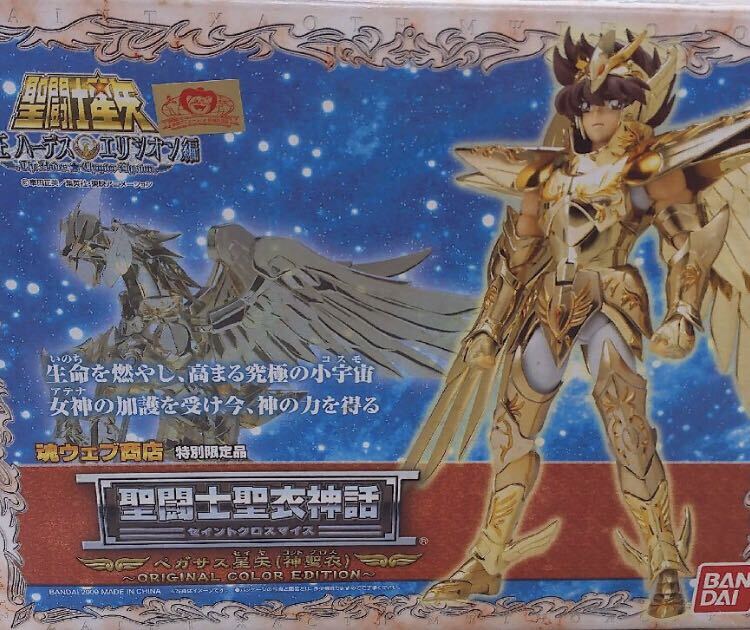  быстрое решение Saint Seiya Myth Cloth Pegasus Seiya бог плащаница se in to Cross ma стул godo Cross .. - -tes оригинал цвет oce original color edition