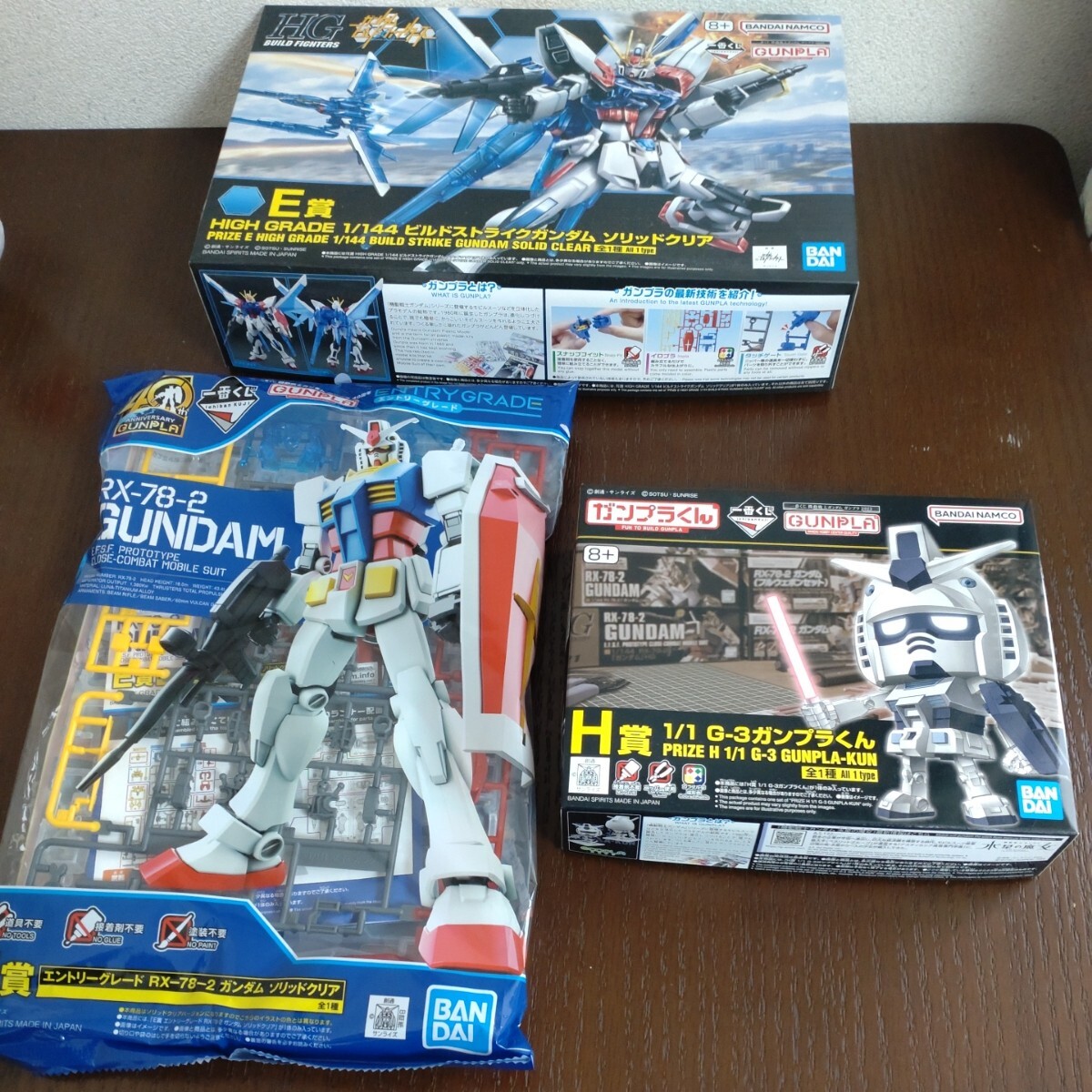 ガンプラ　一番くじ　E賞　1/144　HGビルドストライク　＆　EGガンダム　ソリッドクリア　H賞　1/1　G-3ガンダム_画像1