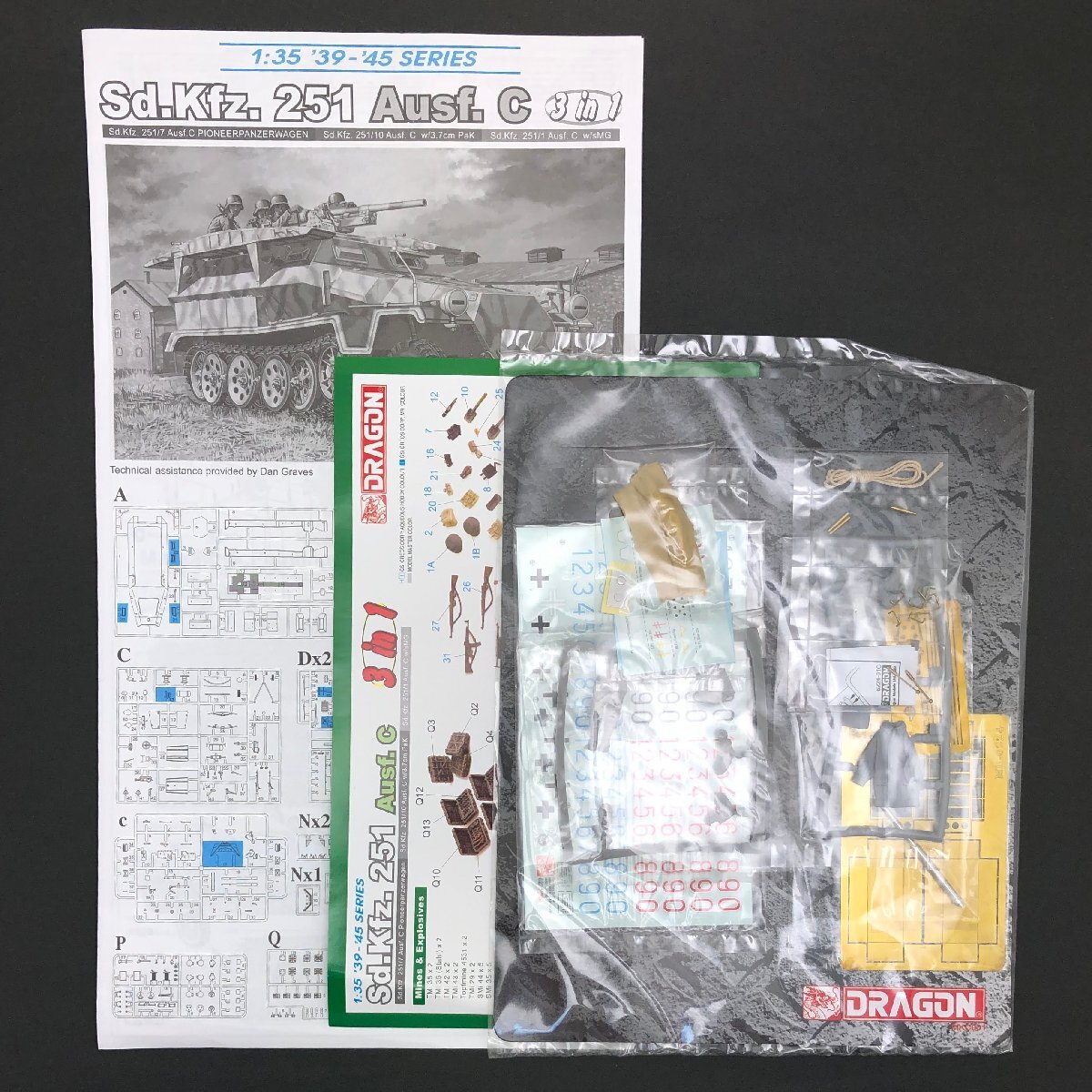 【未組立】ドラゴン 1/35 Sd.Kfz.251 Ausf.C 3in1 6224 プラモデル DRAGON_画像8