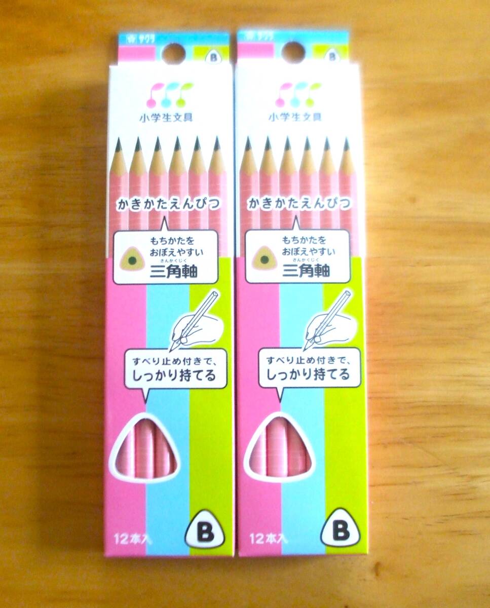 新品★サクラ　かきかた鉛筆B◆2ダース（24本）三角軸でしっかり持てる・すべり止め付き_画像1