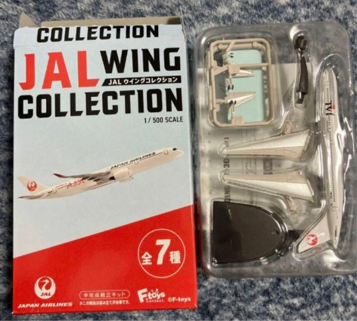 Boeing767 300 旧塗装　JAL ウイングコレクション7