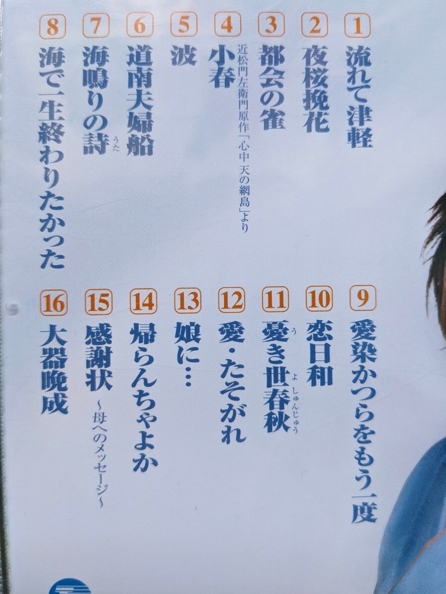 ★島津亜矢・川中美幸　CD2枚セット★島津亜矢　2007年全曲集/川中美幸　2005年全曲集（プロモDVD付）/演歌/二輪草/愛染かつらをもう一度_画像4