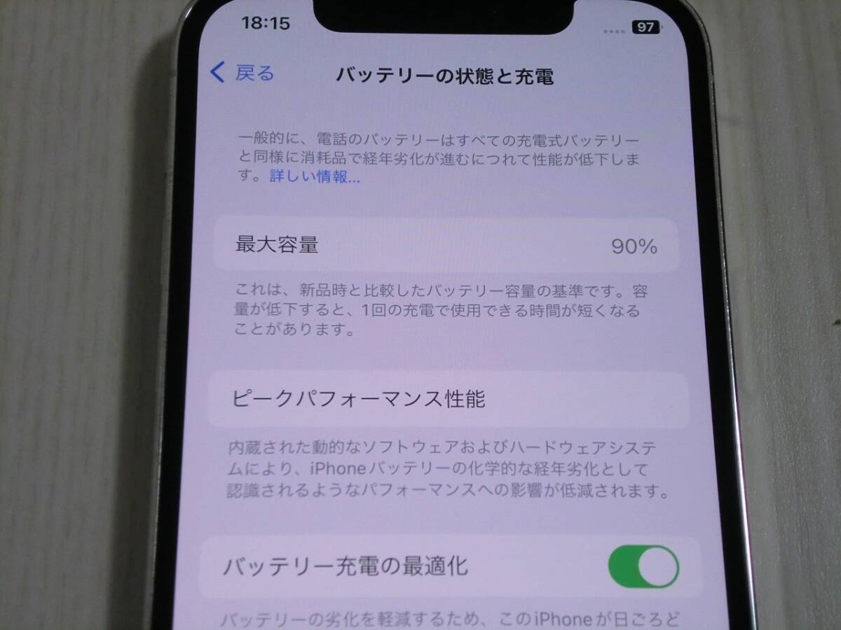 良品◆バッテリー90％◆iPhone12Pro◆シルバー◆128GB◆SoftBank SIMフリー 動作確認済の画像9