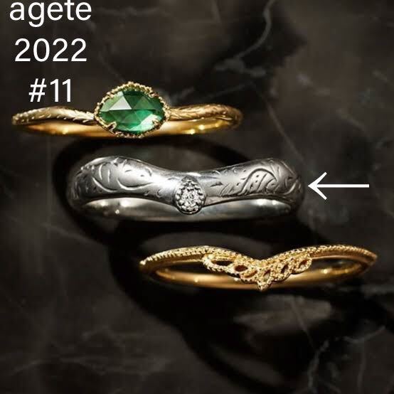 完売 agete 2022 winter 限定 シルバー リング 11号 ダイヤモンド ダイヤ 指輪 アガット の画像1