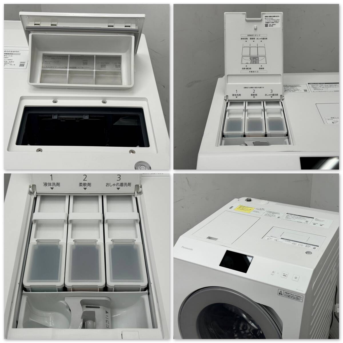 C753☆超美品☆Panasonic　パナソニック　ドラム式洗濯乾燥機　NA-LX129AL　洗濯12kg　乾燥6kg　21年製