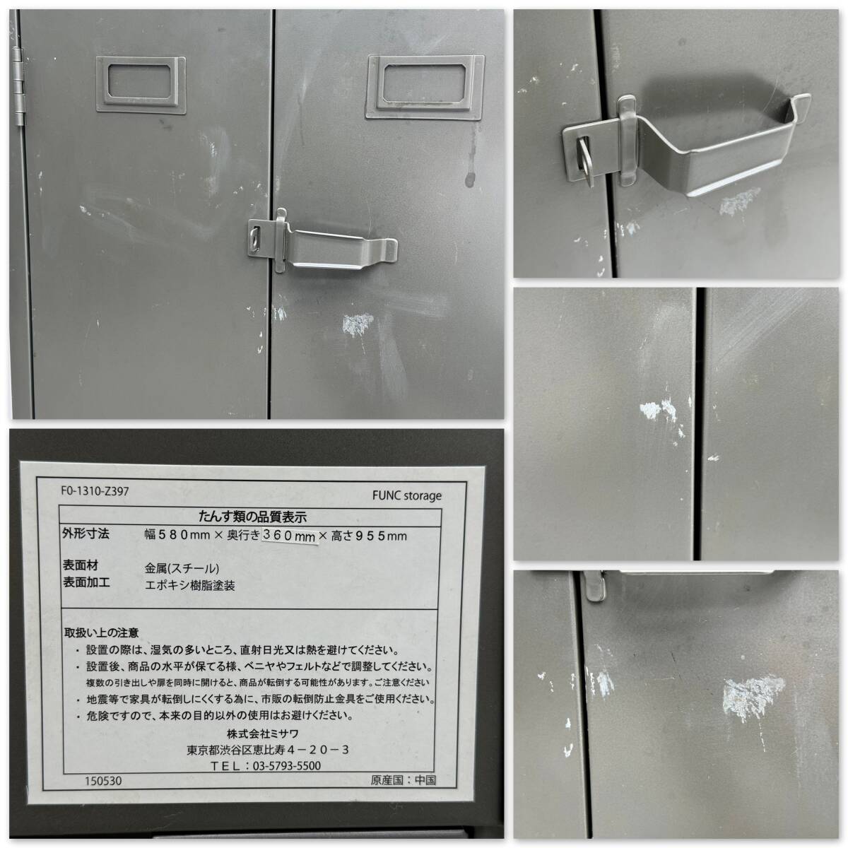 S743* beautiful goods *unico sea urchin koFUNC fan k shelves storage steel cabinet sideboard 