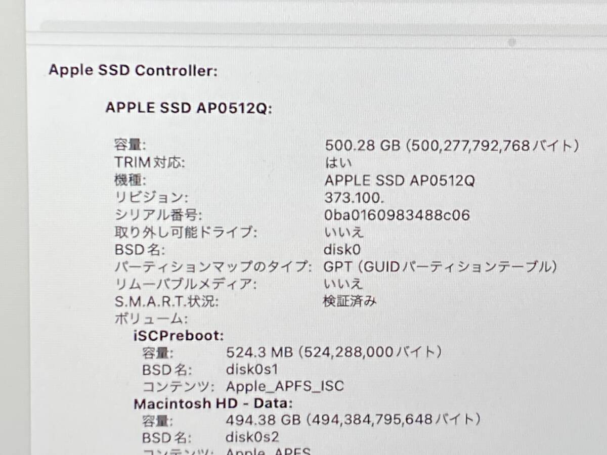 ジャンク MacBook Air 2020 M1 A2337 8GB/SSD512GB スペースグレー の画像7
