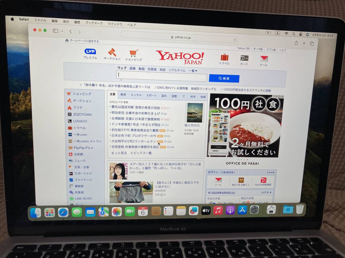 ジャンク MacBook Air 2020 M1 A2337 8GB/SSD512GB スペースグレー の画像9