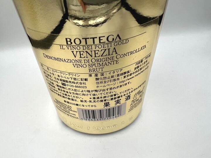 ▲A78678:BOTTEGA GOLD PROSECCO ボッテガ ゴールド スパークリングワイン 750ml 11％ 未開栓 同梱不可の画像5