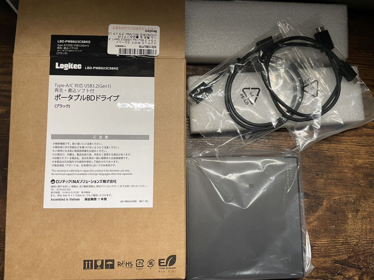 ロジテック 外付け ブルーレイドライブ Blu-ray USB3.2 Gen1 スリム 再生 ＆ 書込みソフト付 UHDBD対応 Win/Mac ブラック LBD-PWB6U3CSBKE_画像2