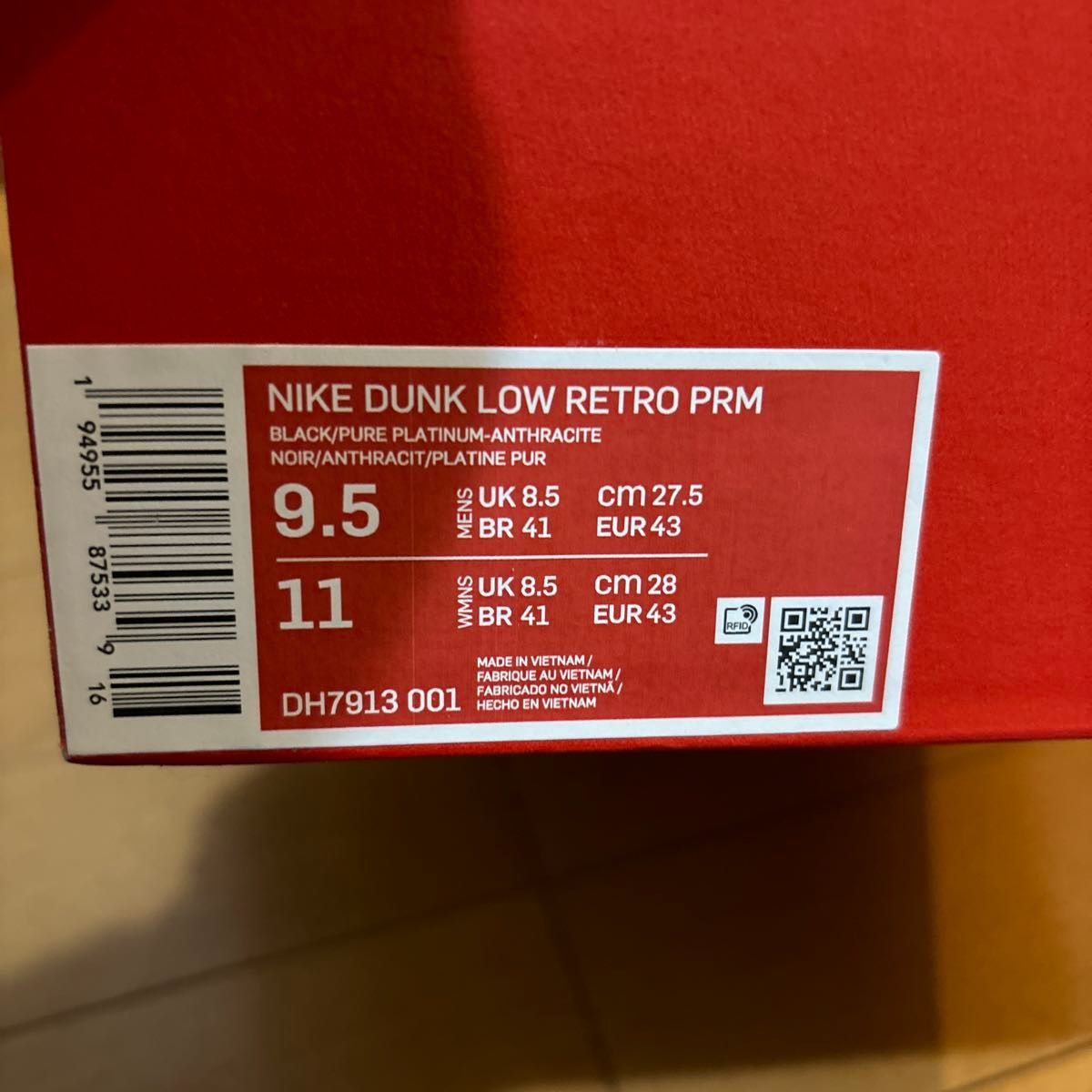 NIKE ナイキ スニーカー DH7913-001 DUNK LOW RETRO PREMIUM 27.5cm 箱あり