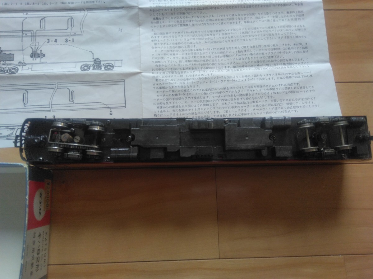 鉄道模型 HOゲージ KTM KATSUMI 国鉄 キハ82型 特急気動車 16番 キハ82特急形ディーゼル動車 ジャンク品の画像6