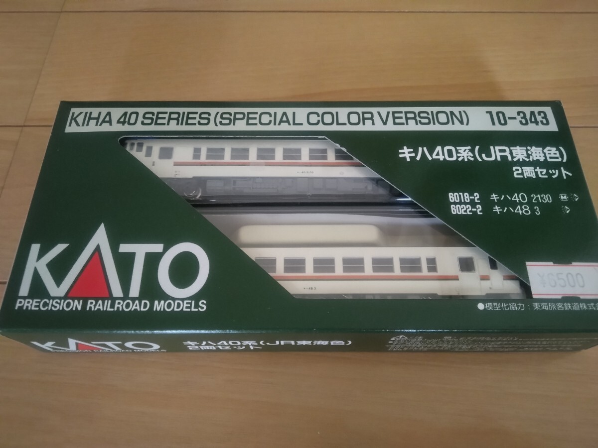 鉄道模型 Nゲージ KATO カトー　10-343　キハ40系 JR東海色　2両セット_画像1