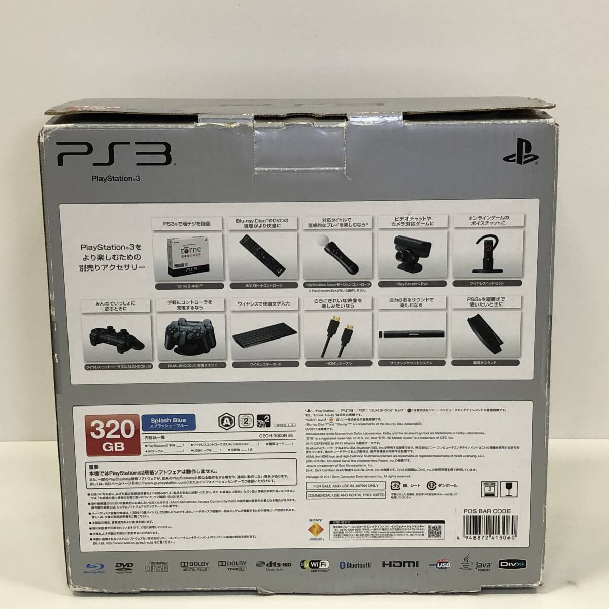 【1円～】PS3 本体 CECH-3000B 320GB スプラッシュ・ブルー 動作品 プレステ3 ゲーム機 SONY PlayStation3【中古品】の画像2