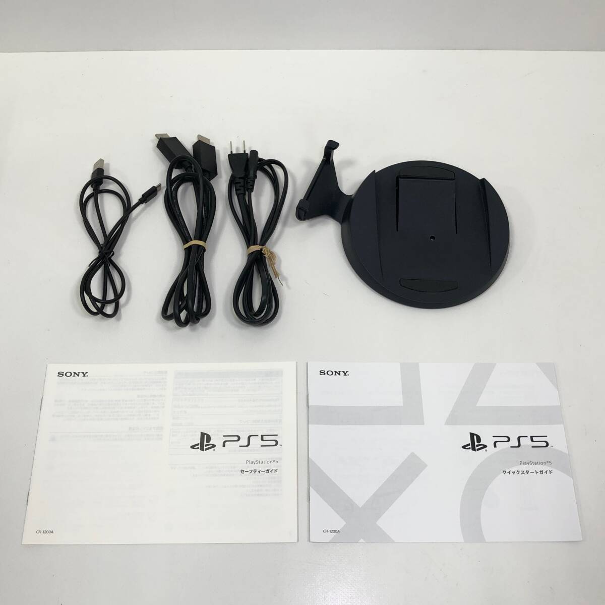 【1円～】PlayStation5 CFI-1200A 825GB オリジナルカラー 8K/4K 本体，コントローラ，ケーブル PS5 プレステ4 SONY【中古品】の画像10