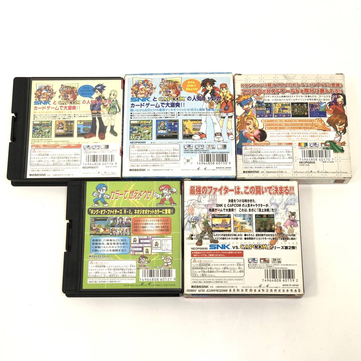 [1 jpy ~]SNK Neo geo pocket exclusive use soft cassette 5 point set KOF card Fighter zvsCAPCOM retro game [ junk ]