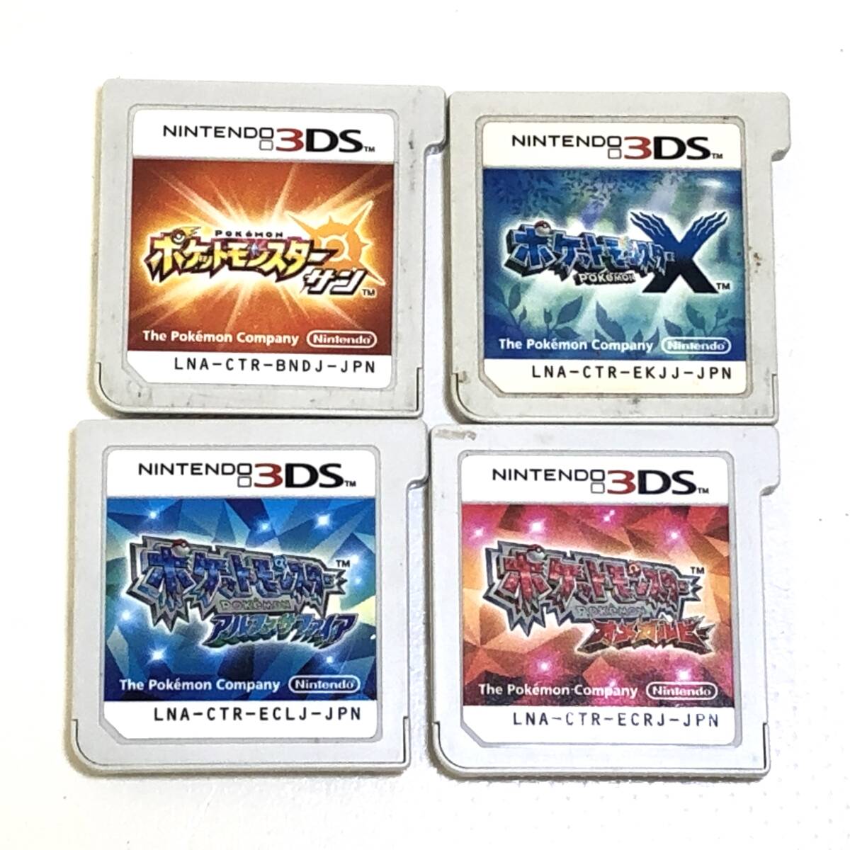 【1円～】ポケモンシリーズ 3DS＆DSソフト 10点まとめセット 動作確認済 nintendo pokemon ゲームソフト【中古品】