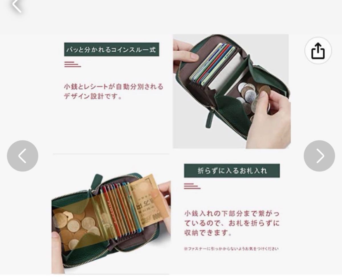 推しカラー【新品未使用】レディース　本革　ミニ財布　カードケース　コインスルー