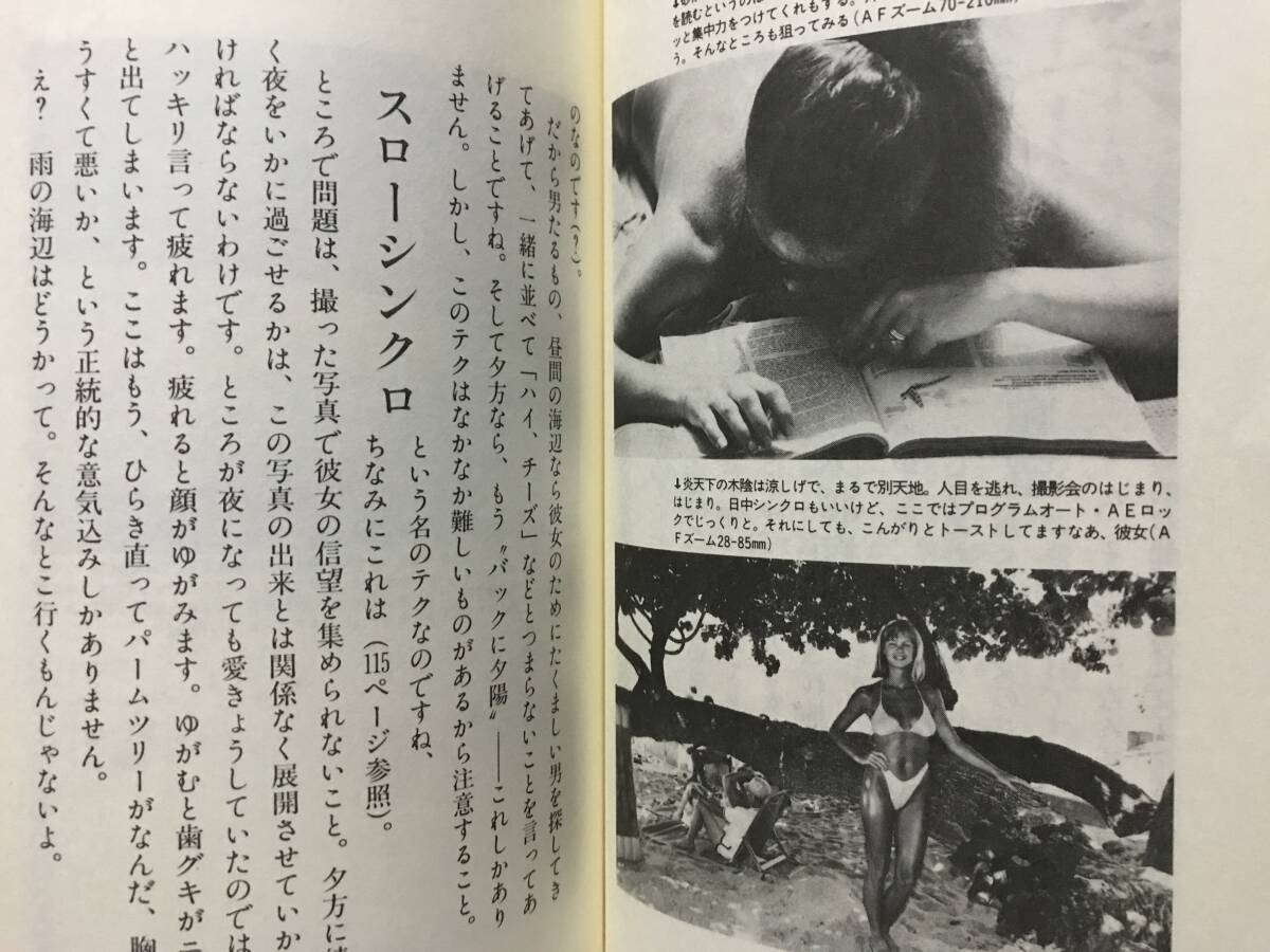  I ..... want birejiboiz&.......si Star z autumn mountain . pear ./.book@lie/ Matsumoto genuine beautiful Showa era 60 year 