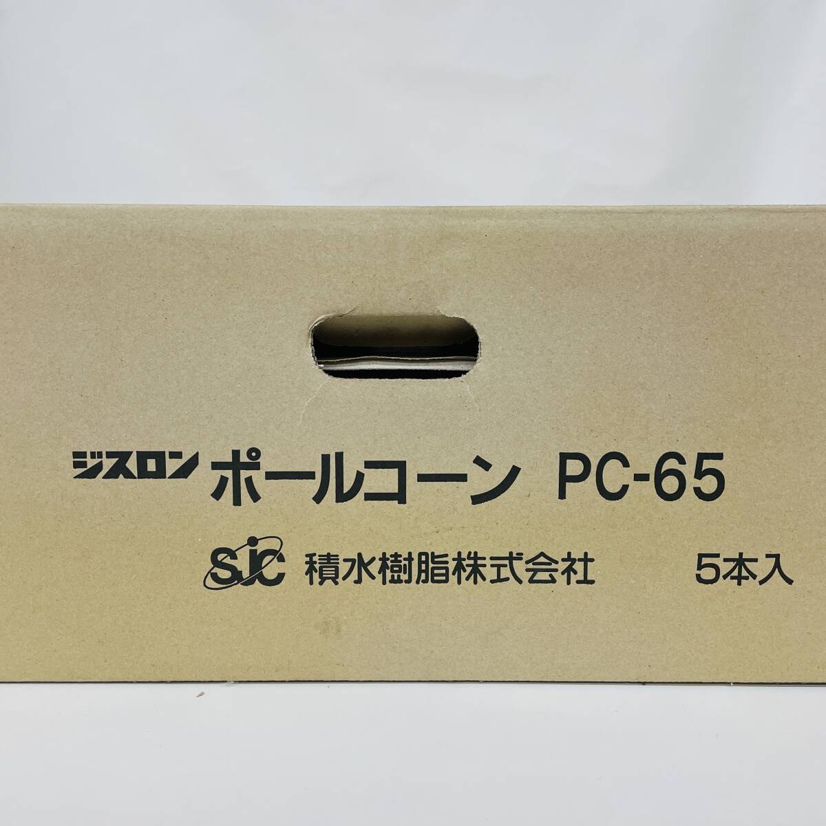 Yahoo!オークション - PC-65 ポールコーン 赤 PC-65NJHRW-D Yahoo!オークション - PC-65 ポールコーン 赤 PC-65NJHRW-D