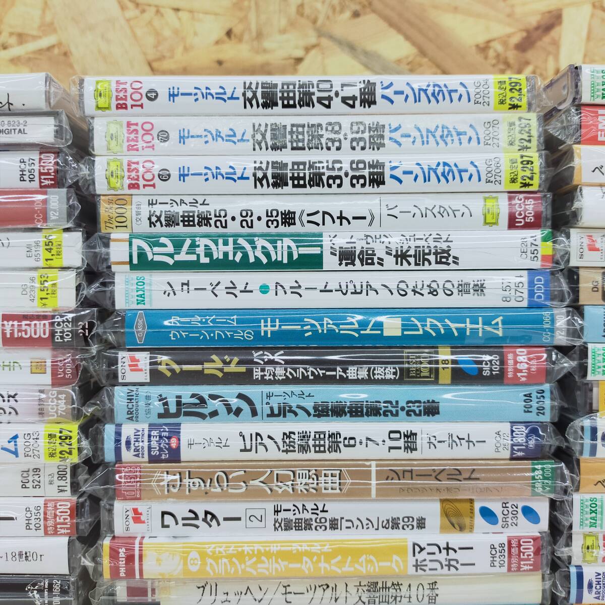 CD まとめ売り 100枚セット クラシック ※2400010382017_画像5