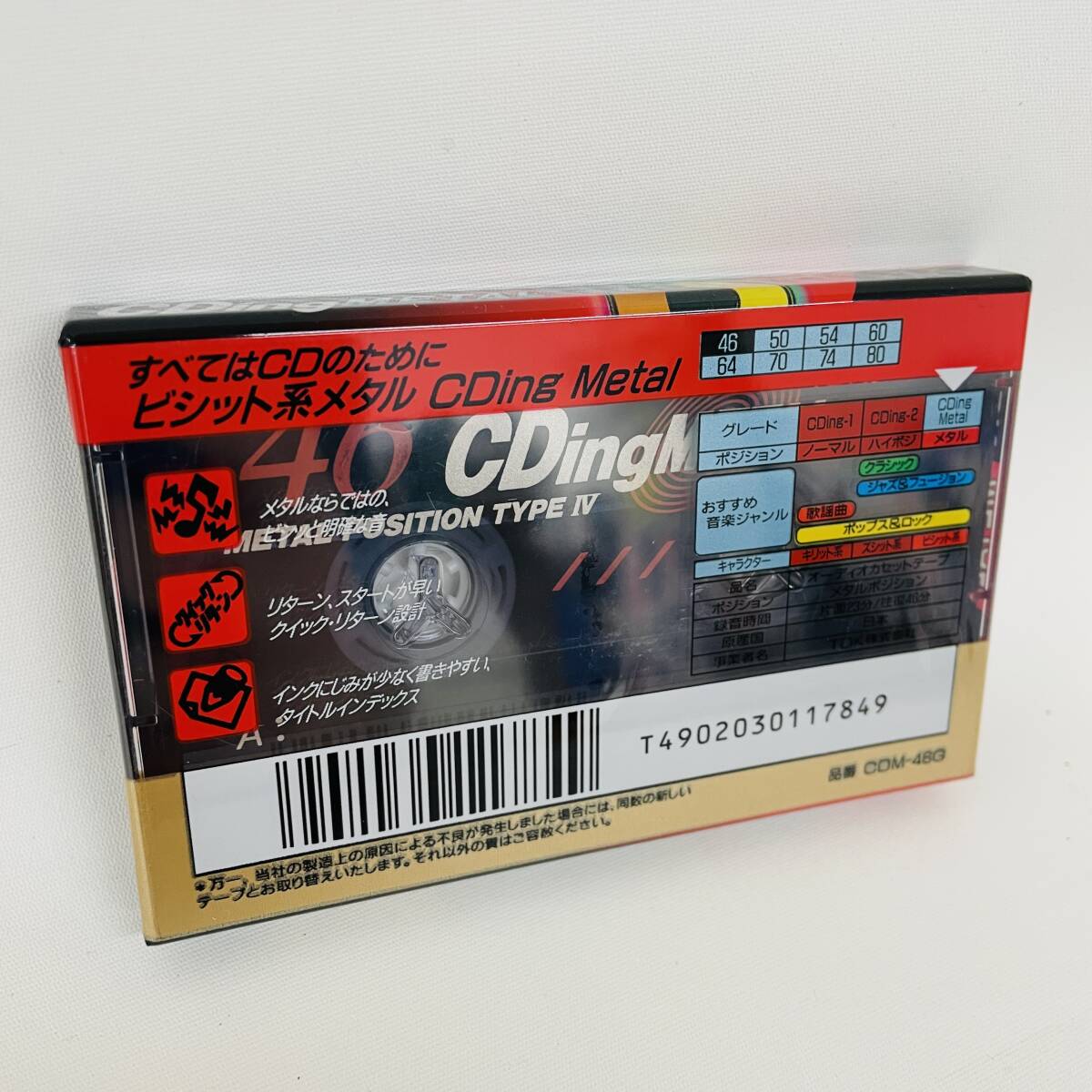 4本セット CDM-46G TDK カセットテープ メタル CDing ※ 2400010383502_画像2