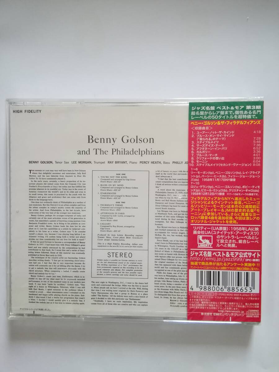 BENNY GOLSON / BENNY GOLSON AND THE PHILADELPHIANS（未開封未使用品）_画像2