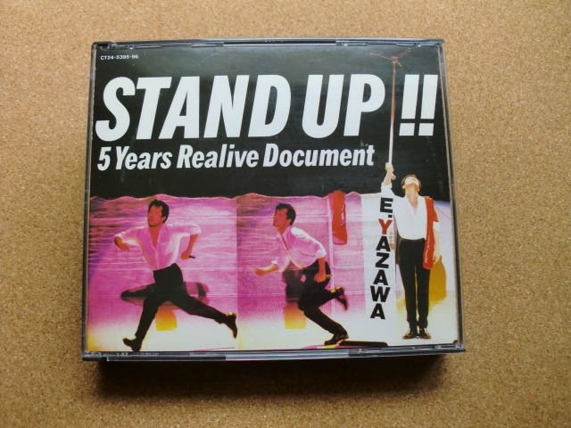 ＊【CD】矢沢永吉／STAND UP!!（CT24-5395/96）（日本盤）_画像1